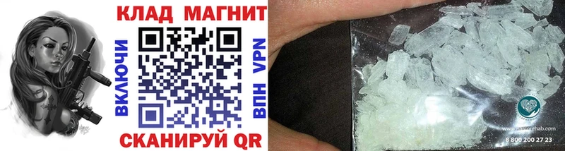 Как найти закладки Вытегра Гашиш  Бошки Шишки  Амфетамин  МЕФ  кракен как зайти  КОКАИН 
