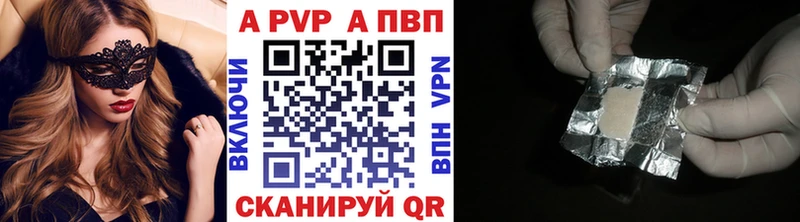 А ПВП СК КРИС Вытегра