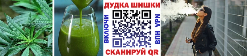 сколько стоит  Вытегра  Cannafood конопля 