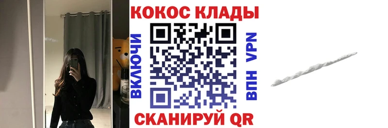 COCAIN FishScale Вытегра