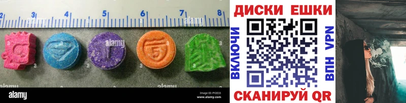 Ecstasy Дубай Вытегра