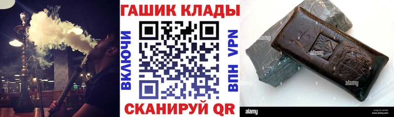 ГАШИШ Cannabis  OMG сайт  Вытегра 