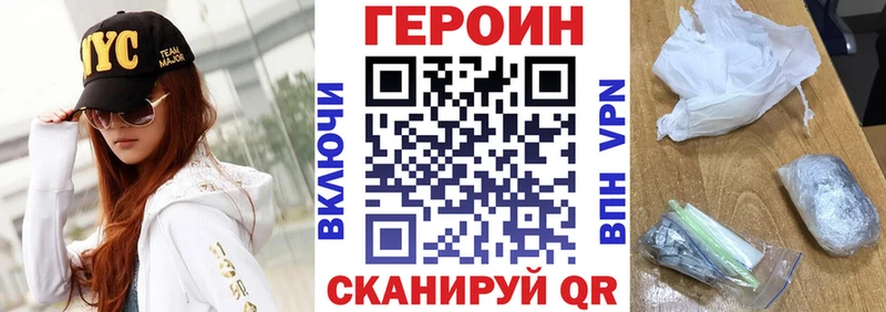 Героин герыч Вытегра
