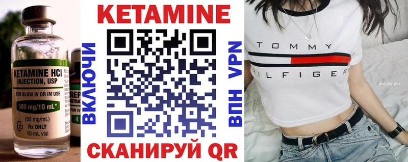 Кетамин ketamine  где купить   Вытегра 