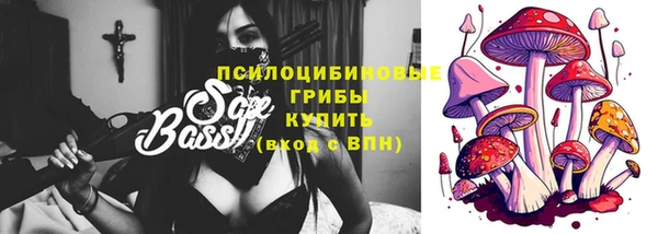 марихуана Волоколамск