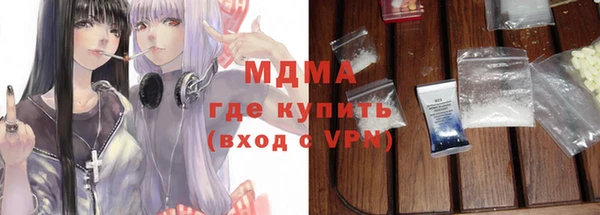 марихуана Волоколамск