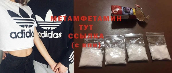 MDMA Premium VHQ Верхнеуральск