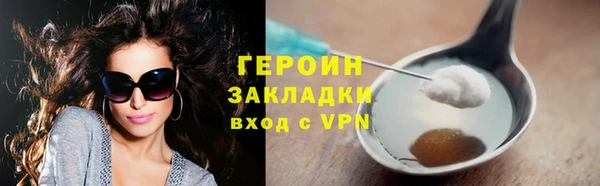 марихуана Волоколамск