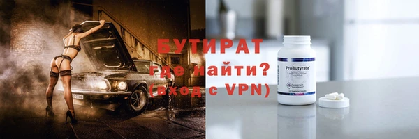 MDMA Premium VHQ Верхнеуральск