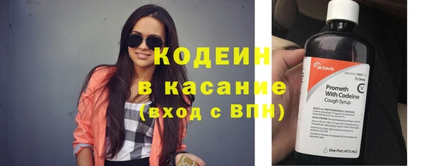 метамфетамин Волосово