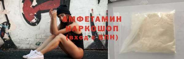 герыч Володарск