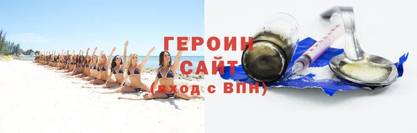 метамфетамин Волосово
