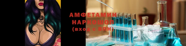 герыч Володарск