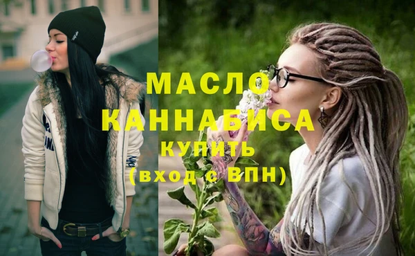 марихуана Волоколамск
