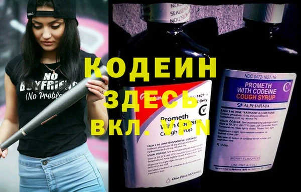 герыч Володарск