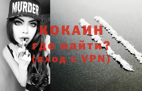 MDMA Premium VHQ Верхнеуральск