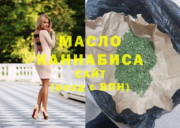 герыч Володарск