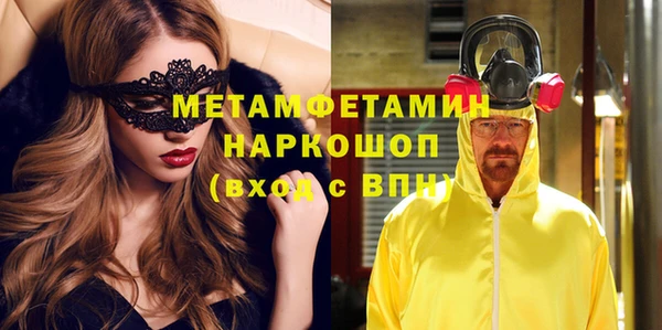 кокс Верхний Тагил
