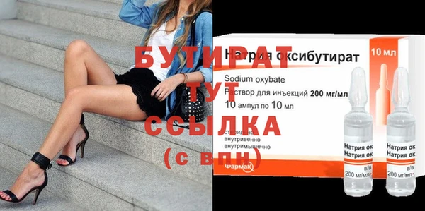 MDMA Premium VHQ Верхнеуральск