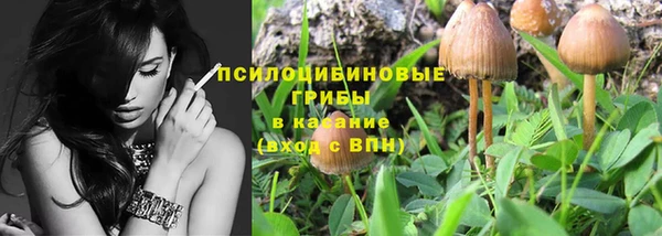 марихуана Волоколамск