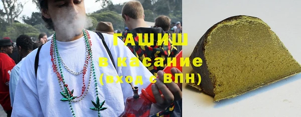 метамфетамин Волосово