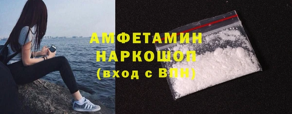 кокс Верхний Тагил