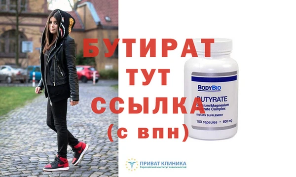 метамфетамин Волосово