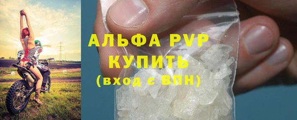 MDMA Premium VHQ Верхнеуральск