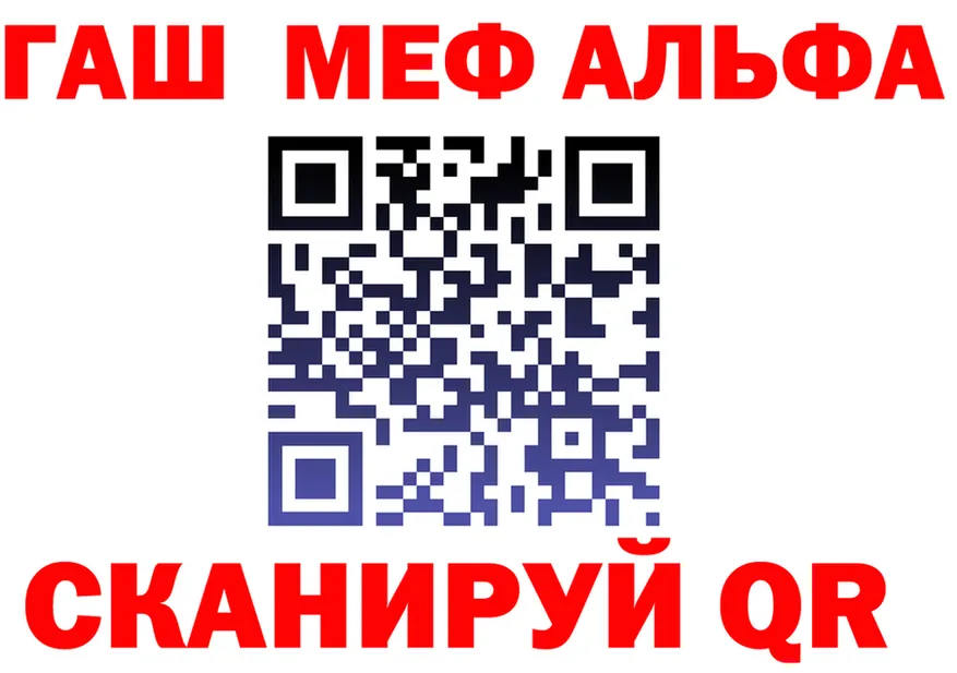 APVP VHQ зеркало площадка MEGA Вытегра