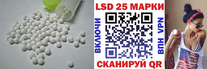 ЛСД экстази кислота  Вытегра 