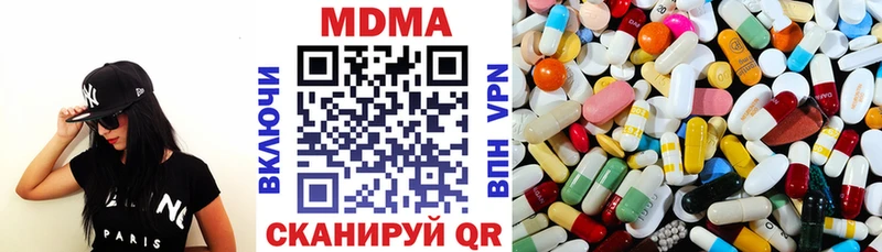 hydra как зайти  где купить наркоту  Вытегра  MDMA кристаллы 