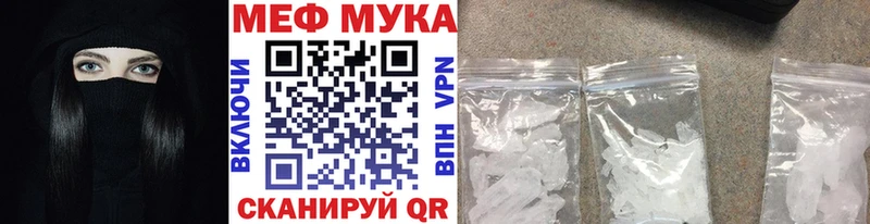 блэк спрут рабочий сайт  Вытегра  Мефедрон mephedrone  что такое наркотик 