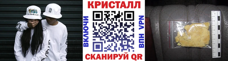 hydra ссылка  Вытегра  МЕТАМФЕТАМИН кристалл 