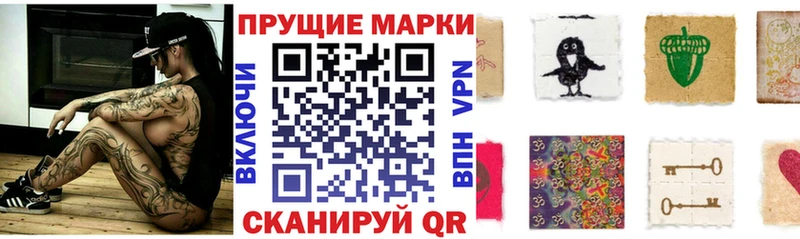 Марки 25I-NBOMe 1,5мг  Вытегра 