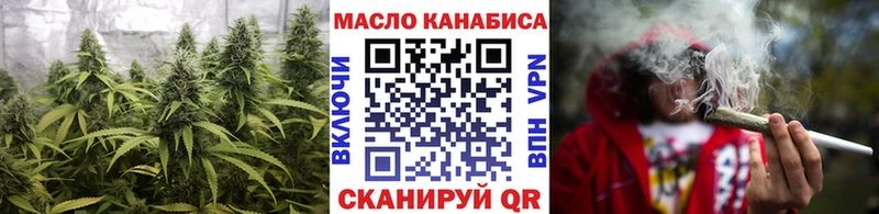 ТГК вейп  KRAKEN вход  Вытегра 