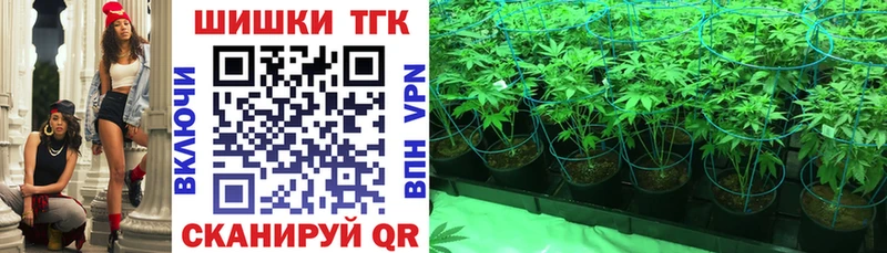 цены наркотик Вытегра Бошки Шишки Bruce Banner